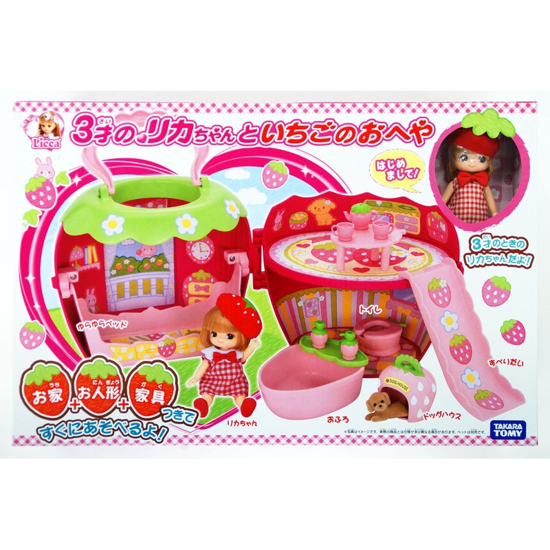 Takara Tomy Licca Doll Little Licca Chan & Strawberry House (841968)