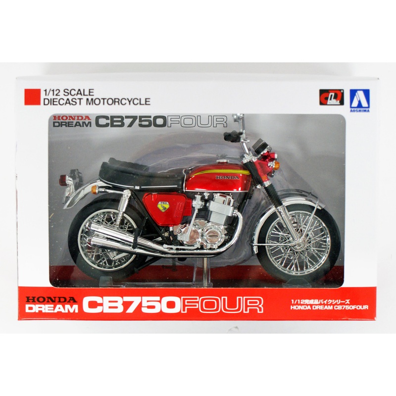 Aoshima Skynet 04323 Honda CB750FOUR (K0) Candy Red 1/12 Scale Finished Model