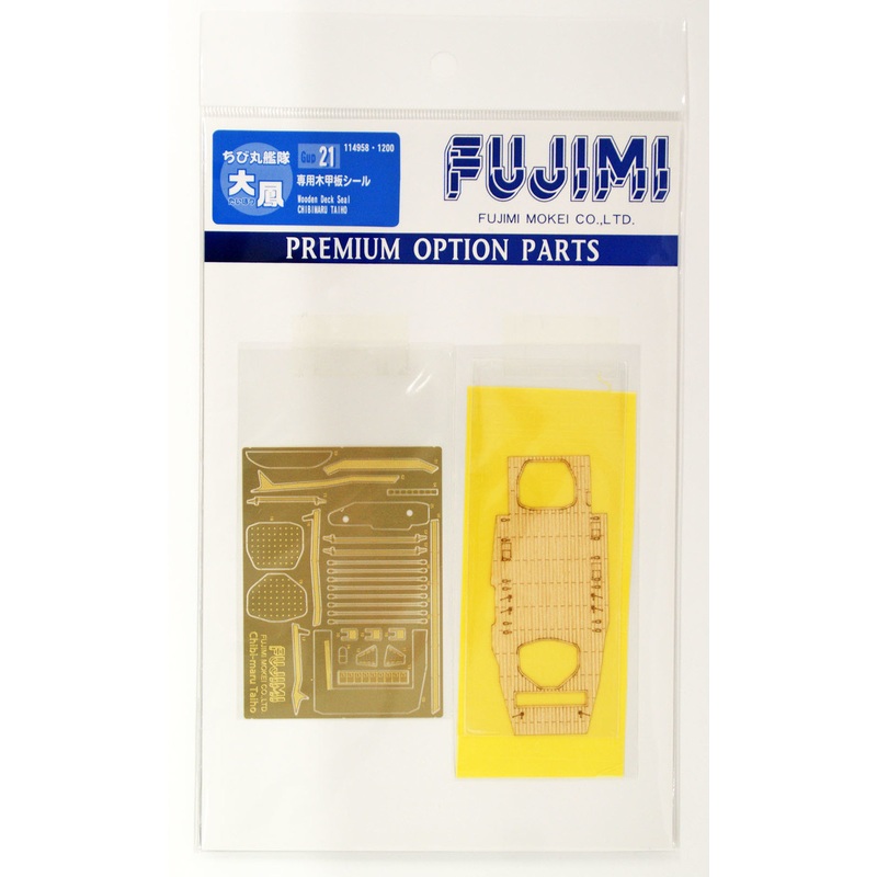 Fujimi TK 114958 Deck Parts for Chibi-maru Kantai Fleet Aircraft Carrier Taiho