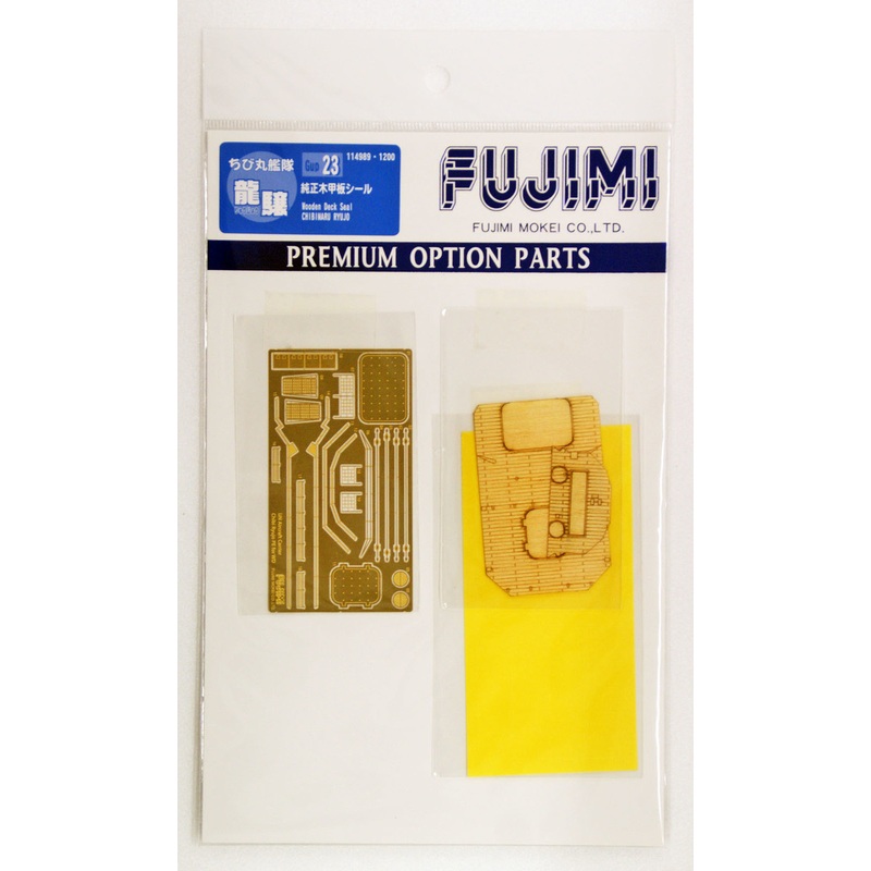 Fujimi TK 114989 Wooden Deck Parts for Chibi-maru Kantai Fleet Ryujo