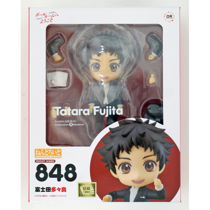 Orange Rouge Nendoroid 848 Tatara Fujita (Welcome to the Ballroom)