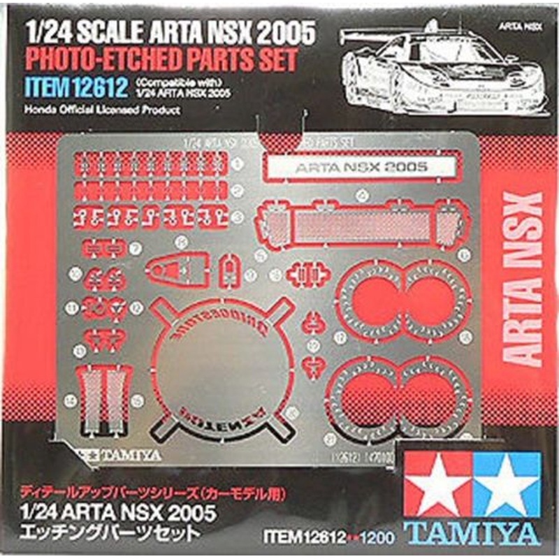 Tamiya 12612 Arta NSX2005 Photo-Etched Parts Set 1/24 Scale