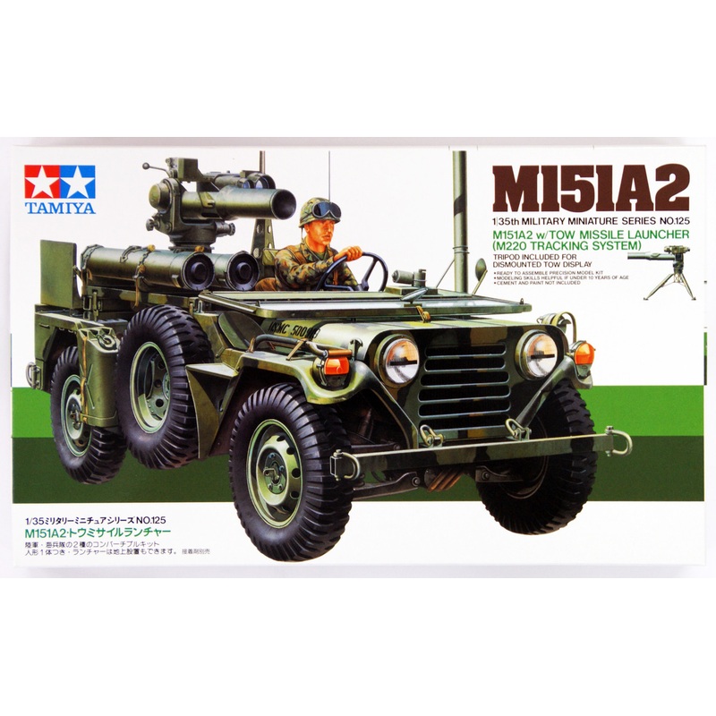 Tamiya 35125 US M151A2 with Tow Launcher Kit 1/35 Scale Kit
