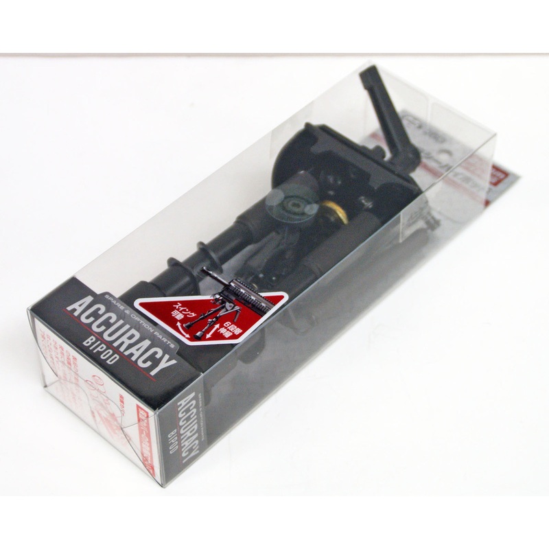 Tokyo Marui No.218 Accuracy Bipod (Genuine Parts) 177186