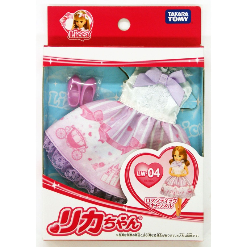 Takara Tomy Licca Doll Romantic Castle Dress  doll not included  (842002)