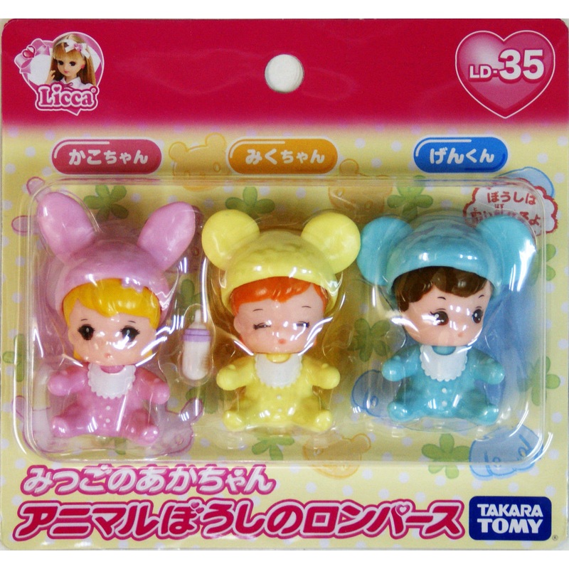 Takara Tomy Licca Doll Triplets Babies Rompers (474821)