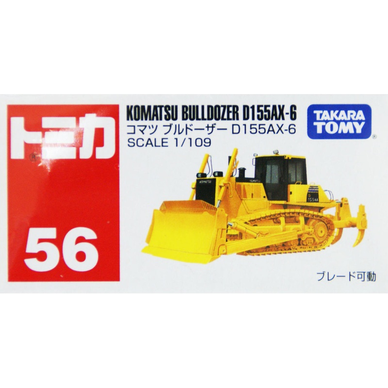 Takara Tomy Tomica 56 KOMATSU BULLDOZER D155AX-6 785538