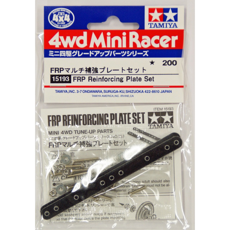 Tamiya 15193 Mini 4WD FRP Reinforcing Plate Set