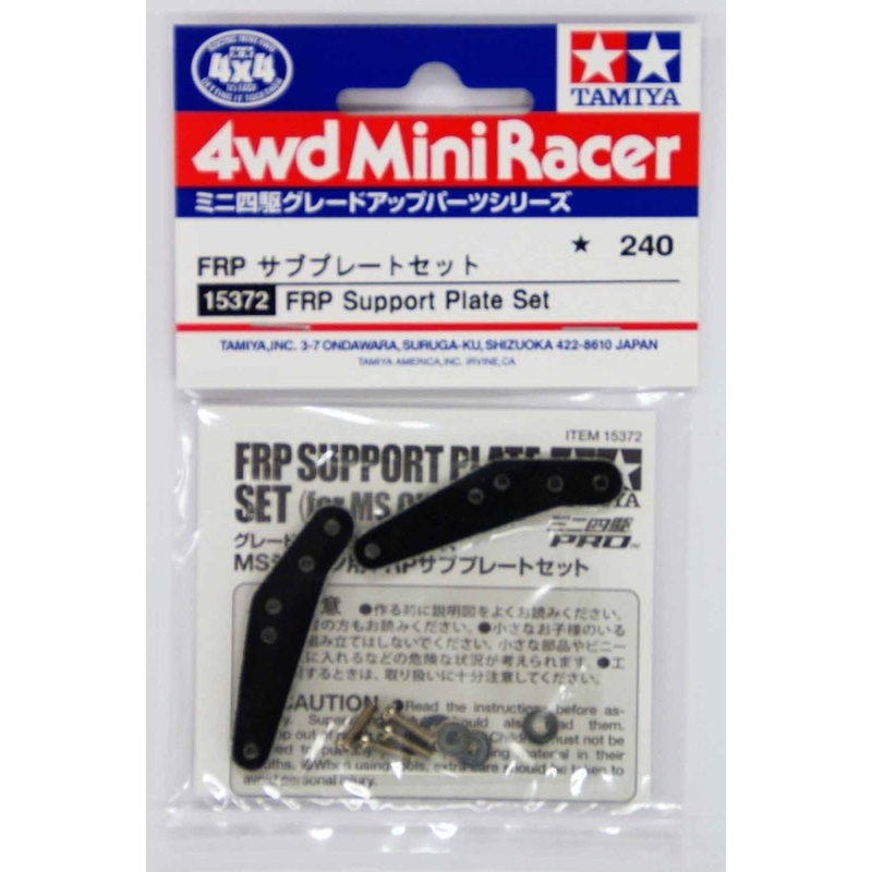 Tamiya 15372 Mini 4WD PRO FRP Support Plate Set