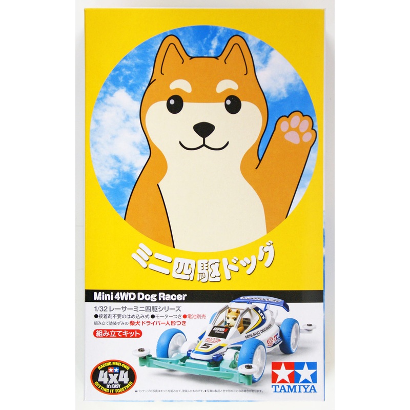 Tamiya 18086 Mini 4WD Dog Racer (Super II Chassis) 1/32