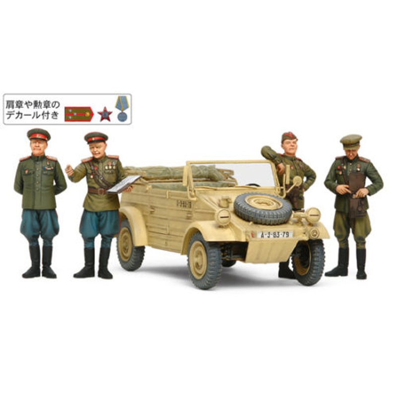 Tamiya 25153 WWII Russian Commanders & Staff Car Set (4 figures) 1/35 Scale Kit