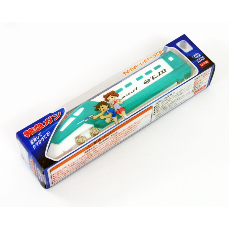 Tokyo Marui EXP-1 No.3 Express Train Toy Air Gun Green Made in Japan 138033