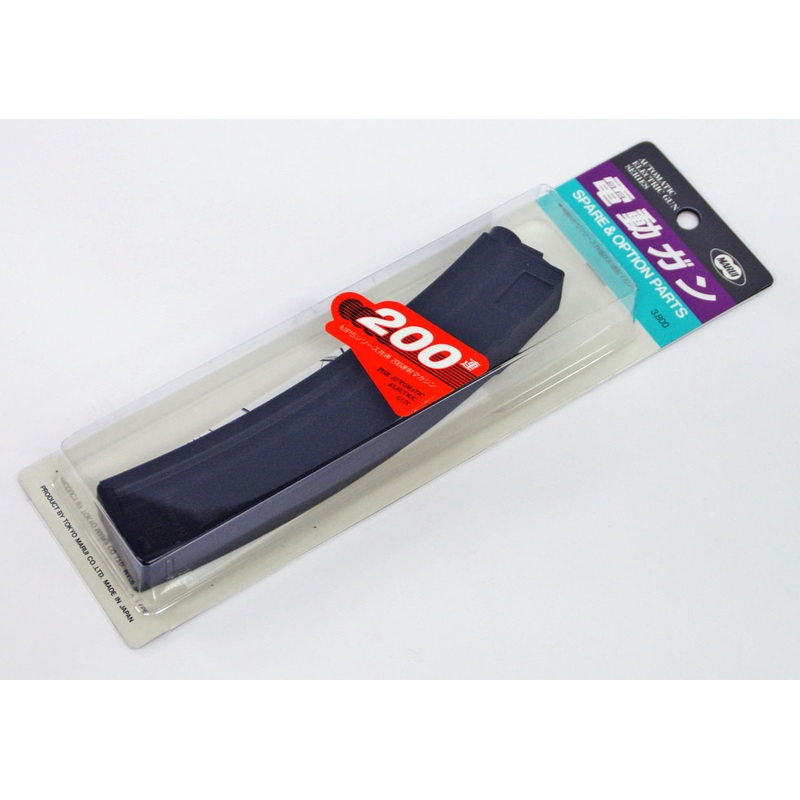 Tokyo Marui No.5 MP5 Series 200 Rnd Magazine (Genuine Parts) Made in Japan 179050