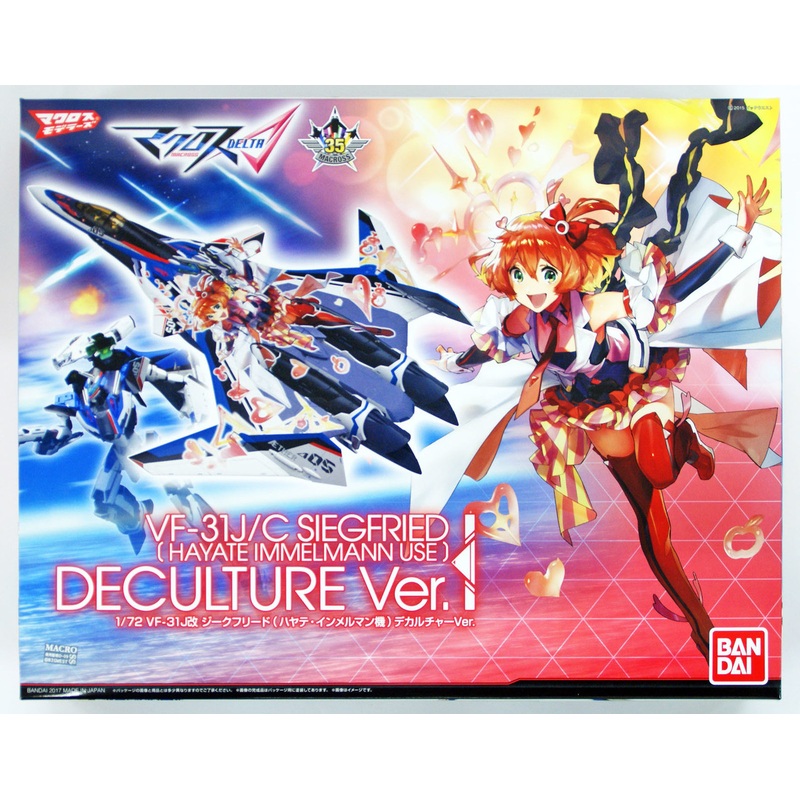 Bandai 129608 Macross Delta VF-31J Kai SIEGFRIED (Hayate Immelmann Use) Deculture Version 1/72 Scale Kit