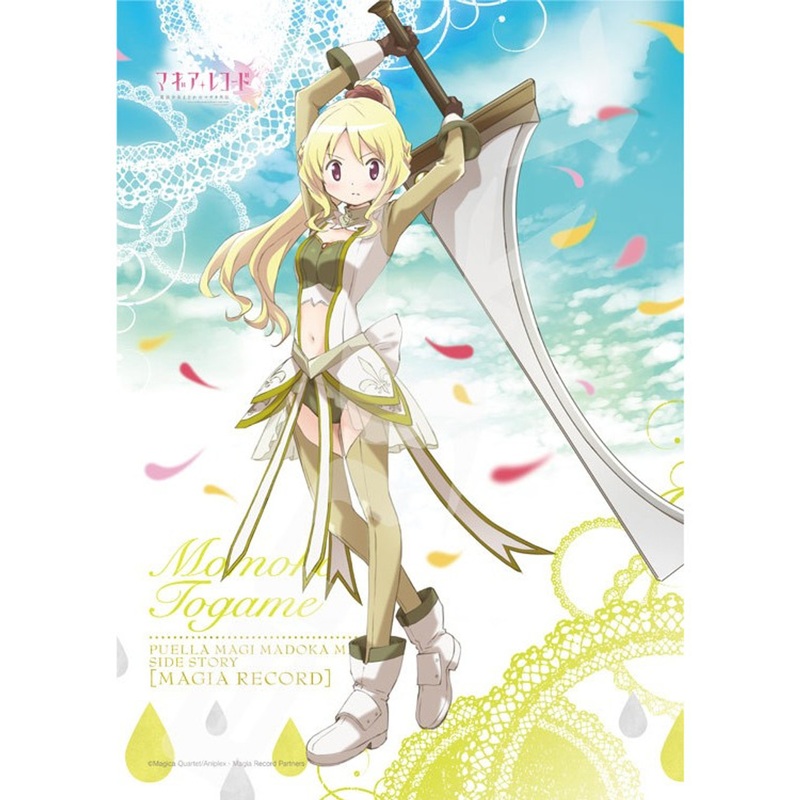 Ensky Jigsaw Puzzle 208-019 Puella Magi Madoka Magica Magia Record Togame Momoko (208 Pieces)