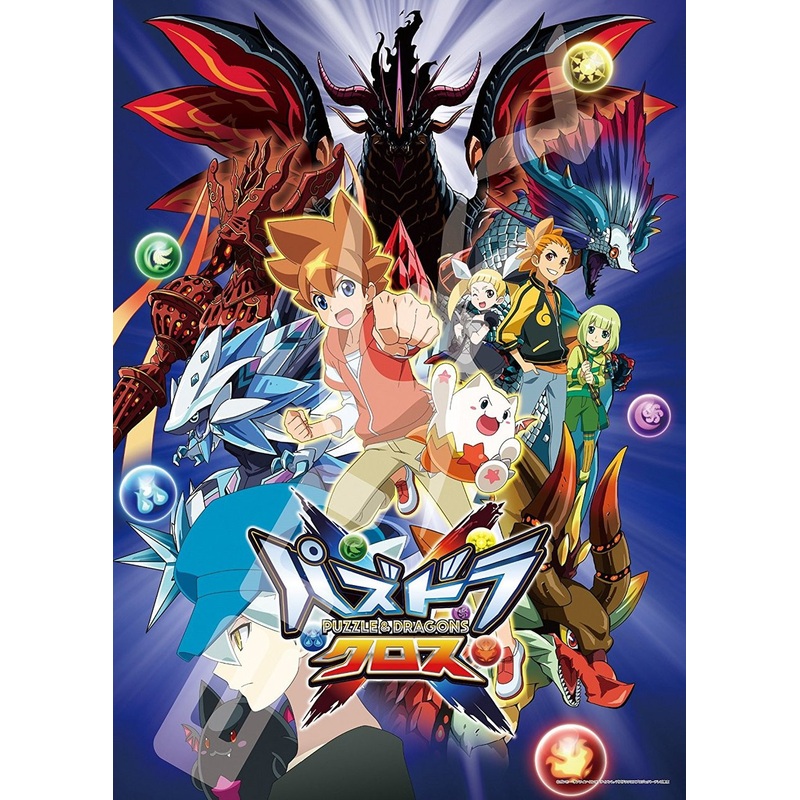 Ensky Jigsaw Puzzle 300-L523 Japanese Game Puzzle & Dragons X (300 L-Pieces)