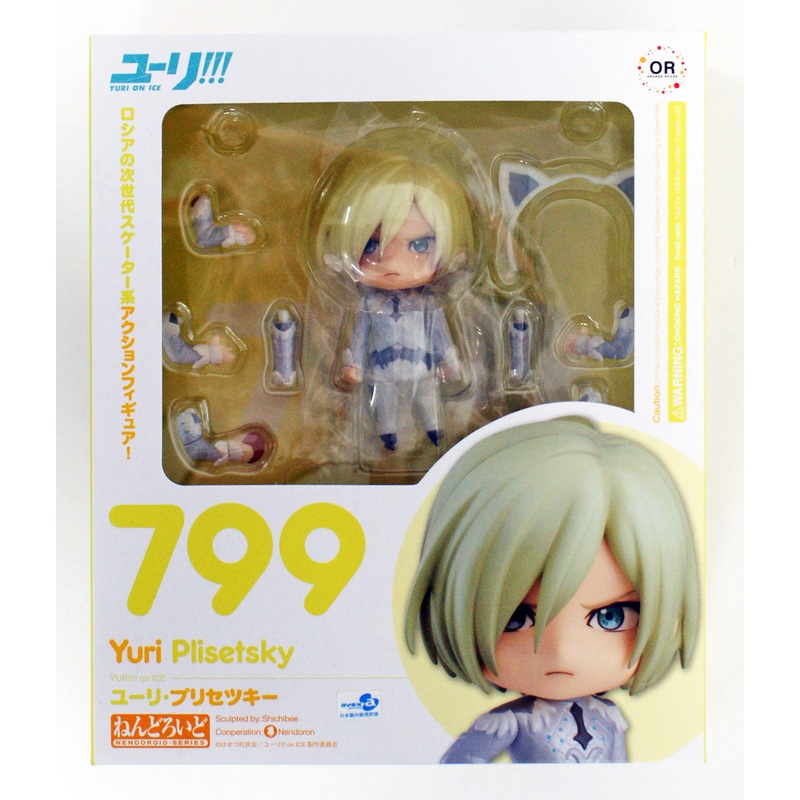 Good Smile Nendoroid 799 Yuri Plisetsky (YURI!!! On ICE)
