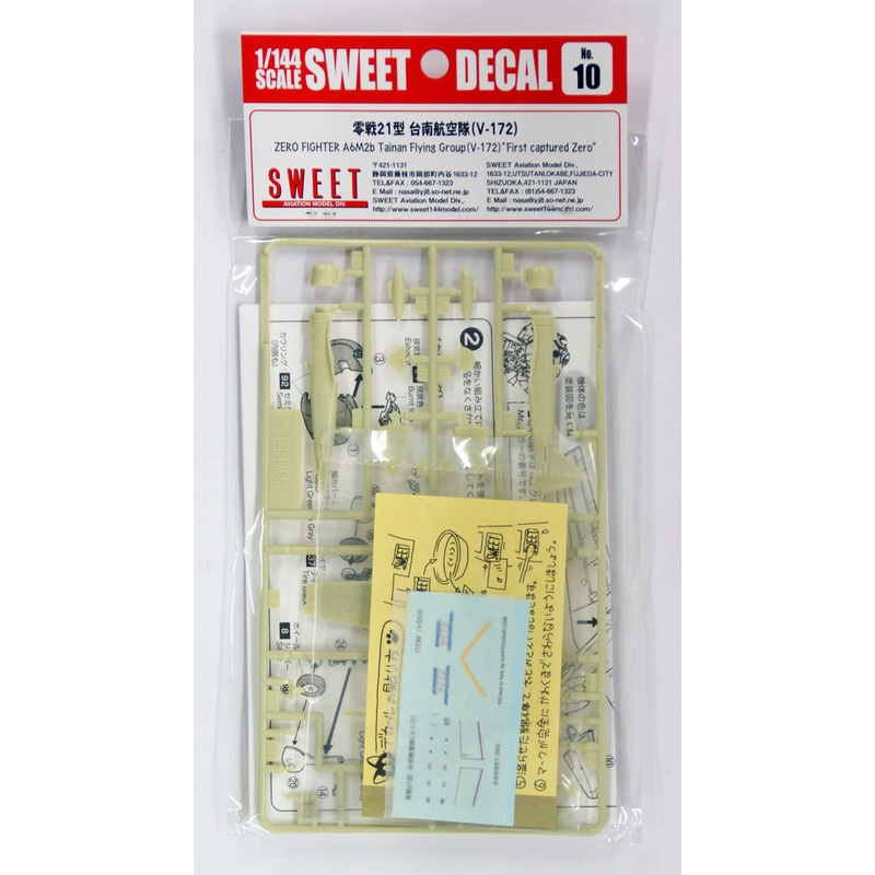 Sweet Decal No.10 Zero Fighter A6M2b Tainan Flying Group (V-172) 1/144 Scale Kit