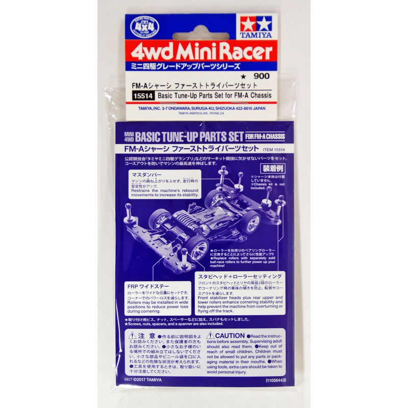 Tamiya 15514 Mini 4WD Basic Tune-Up Parts FM-A Chassis