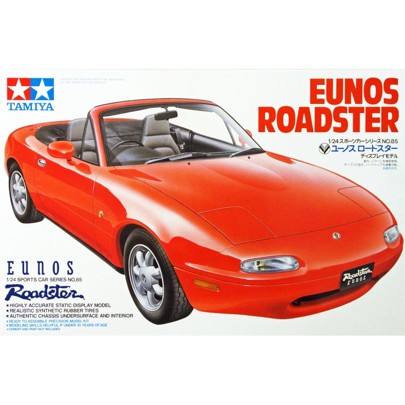 Tamiya 24085 Mazda Eunos Roadster 1/24 scale kit