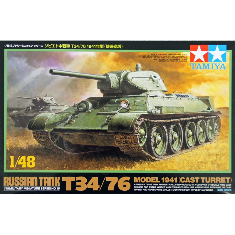 Tamiya 32515 Russian Tank T34/76 Model 1941 (Cast Turret) 1/48 Scale Kit