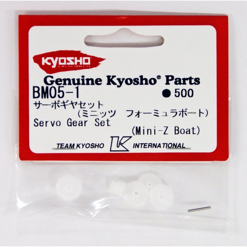 Kyosho BM05-1 Servo Gear Set (Mini-Z Boat)