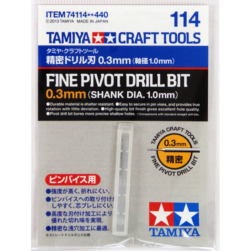 Tamiya 74114 Craft Tools – Fine Pivot Drill Bit 0.3mm (Shank Dia. 1.0mm)