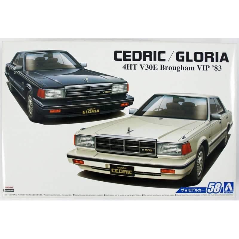 Aoshima 54789 The Model Car 58 Nissan Y30 Cedric/ Gloria 4HT V30E 1/24 scale kit