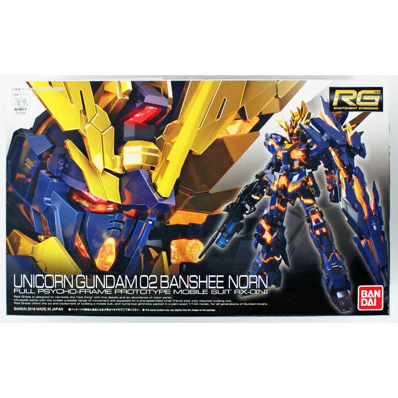 Bandai RG-27 Unicorn Gundam 02 Banshee Norn 1/144 Scale Kit 210603
