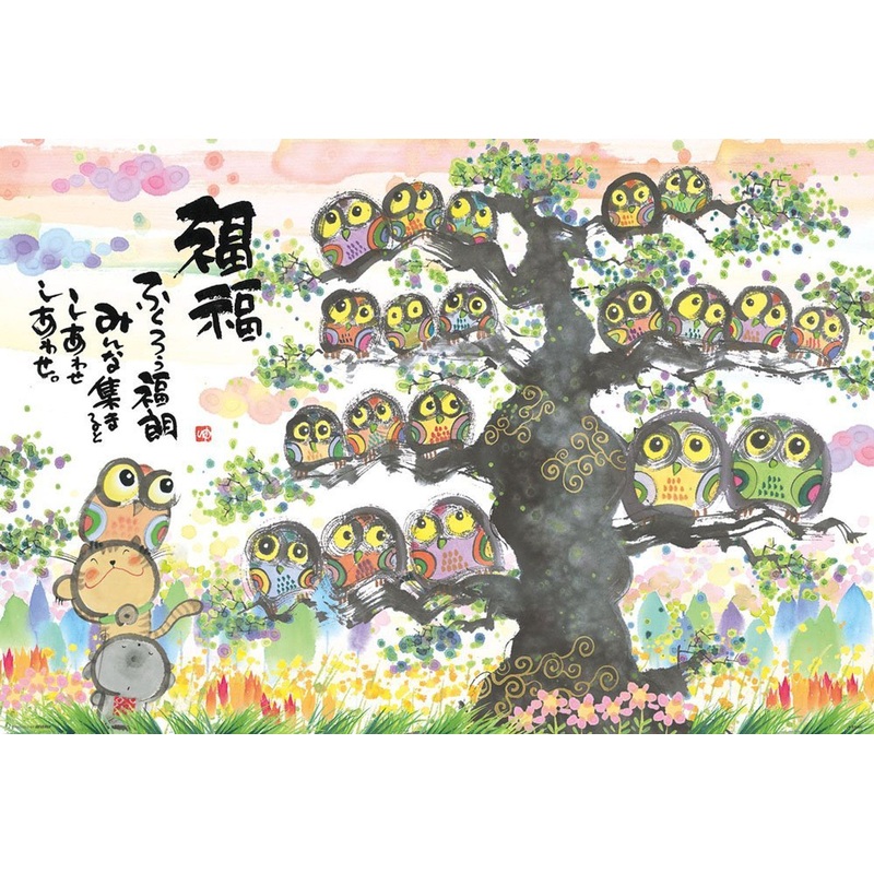 Beverly Jigsaw Puzzle 61-417 Japanese Art Owl (1000 Pieces)