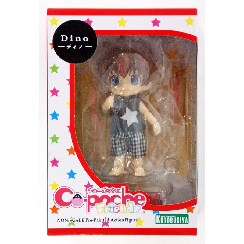 Kotobukiya ADE40 Cu-poche Friends Dino Figure