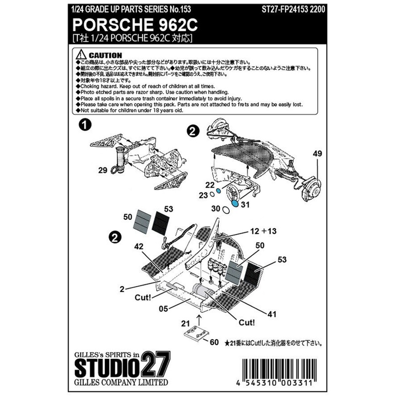 Studio27 ST27-FP24153 Porsche 962C Grade Up Parts for Tamiya 1/24