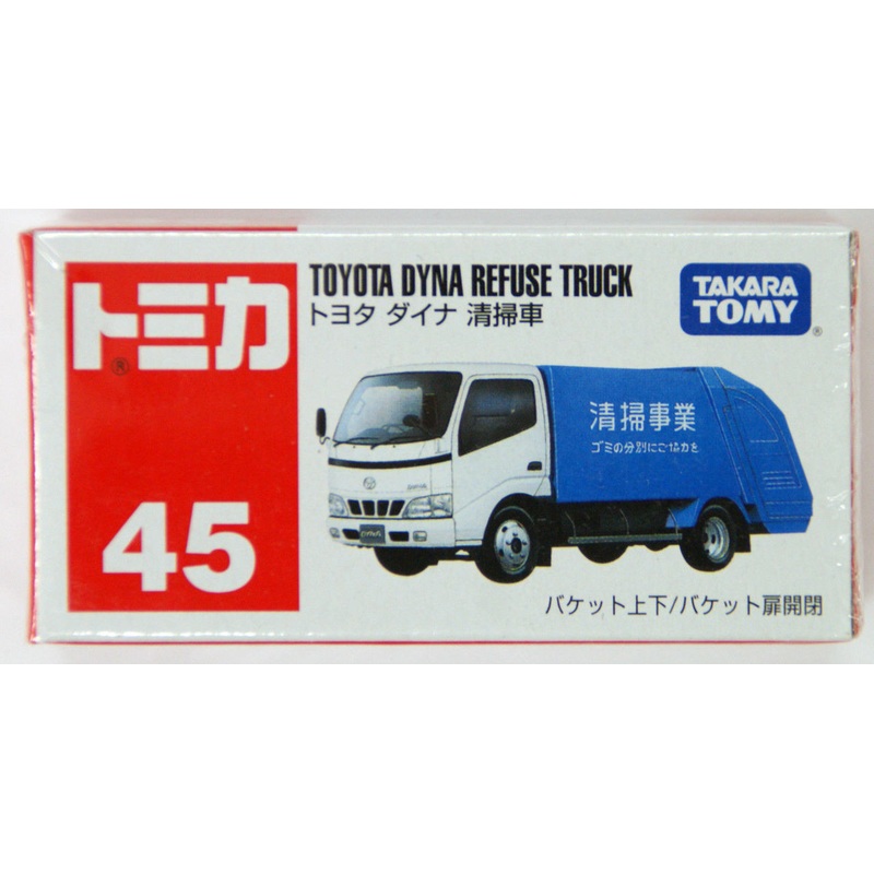 Takara Tomy Tomica 45 TOYOTA DYNA REFUSE TRUCK 741374