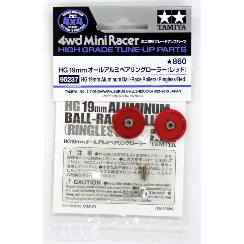 Tamiya 95237 Mini 4WD HG 19mm Alum Ball-Race Rollers (Ringless/Red)