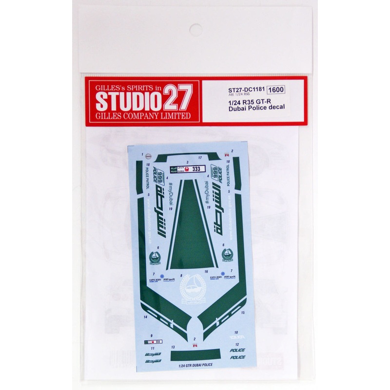 Studio27 ST27-DC1181 Nissan R35 GT-R Dubai Police Decal for Aoshima 1/24
