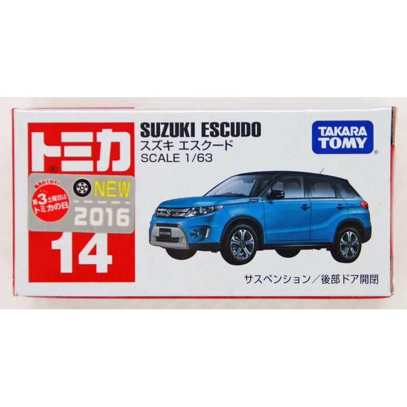 Takara Tomy Tomica 14 Suzuki Escudo 860013