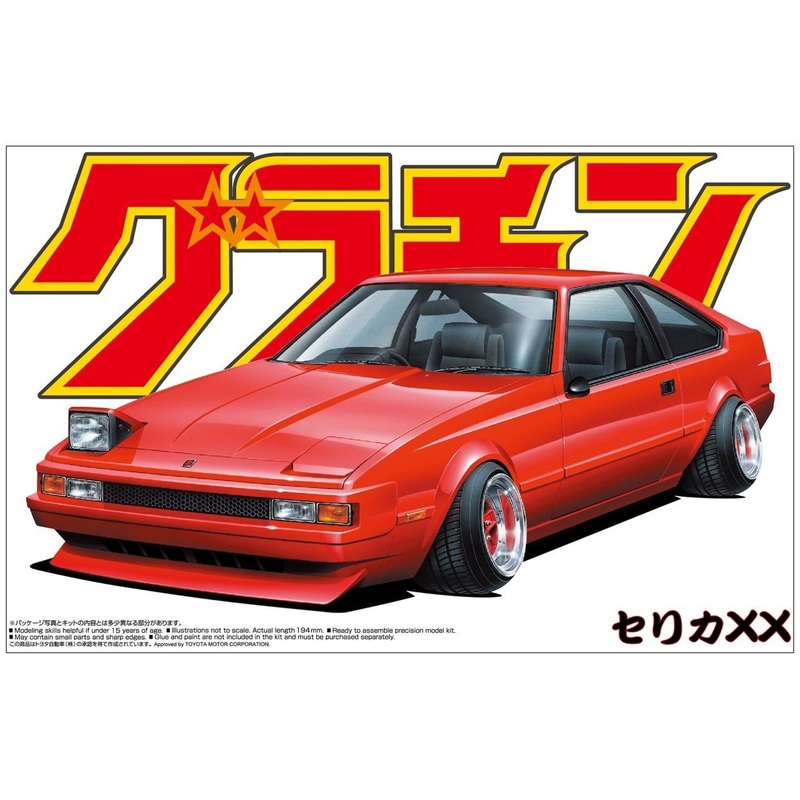 Aoshima 42687 Celica XX 2000GT Twincam 24 (TOYOTA) 1/24 Scale Kit