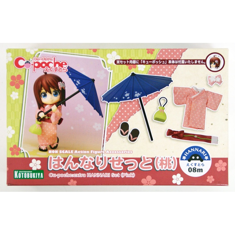 Kotobukiya ADE21 Cu-poche Extra Hannari Set (Peach)