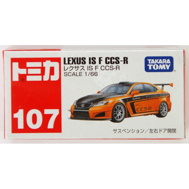 Takara Tomy Tomica 107 LEXUS IS F CCS-R 471004
