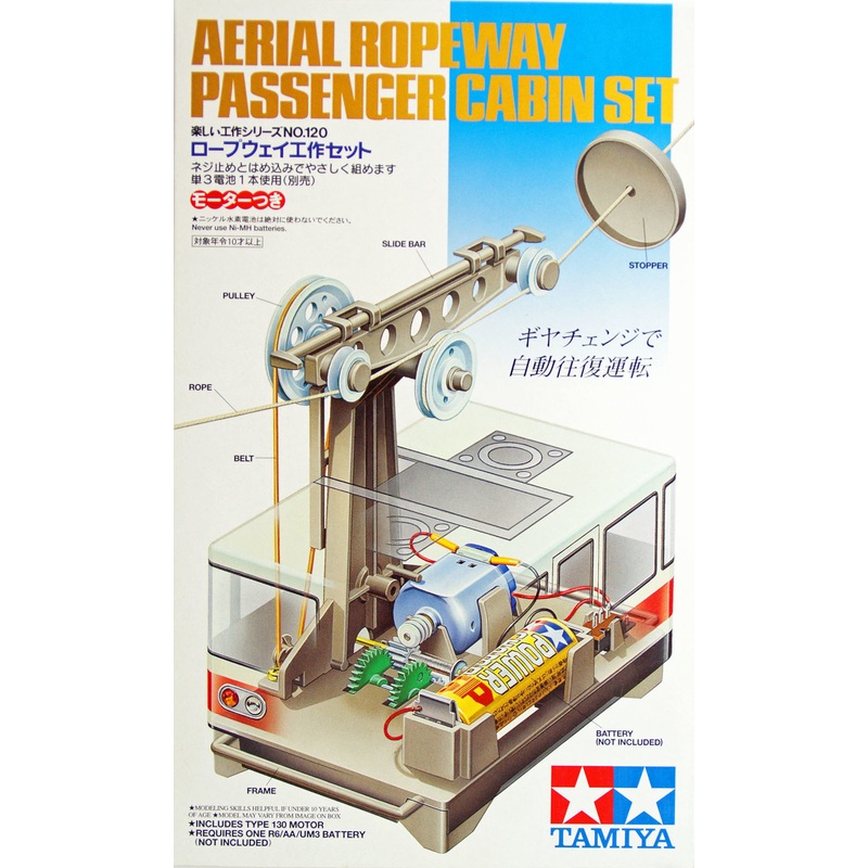 Tamiya 70120 Aerial Ropeway Passenger Cabin Set
