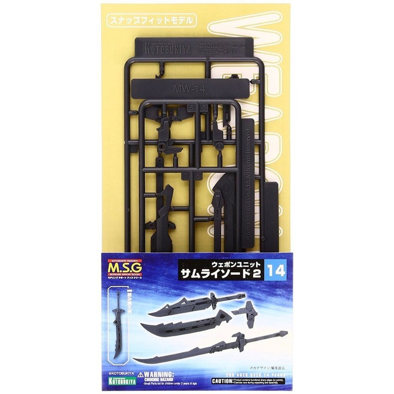 Kotobukiya MSG Modeling Support Goods MW14R Weapon Unit 14 Samurai Sword 2