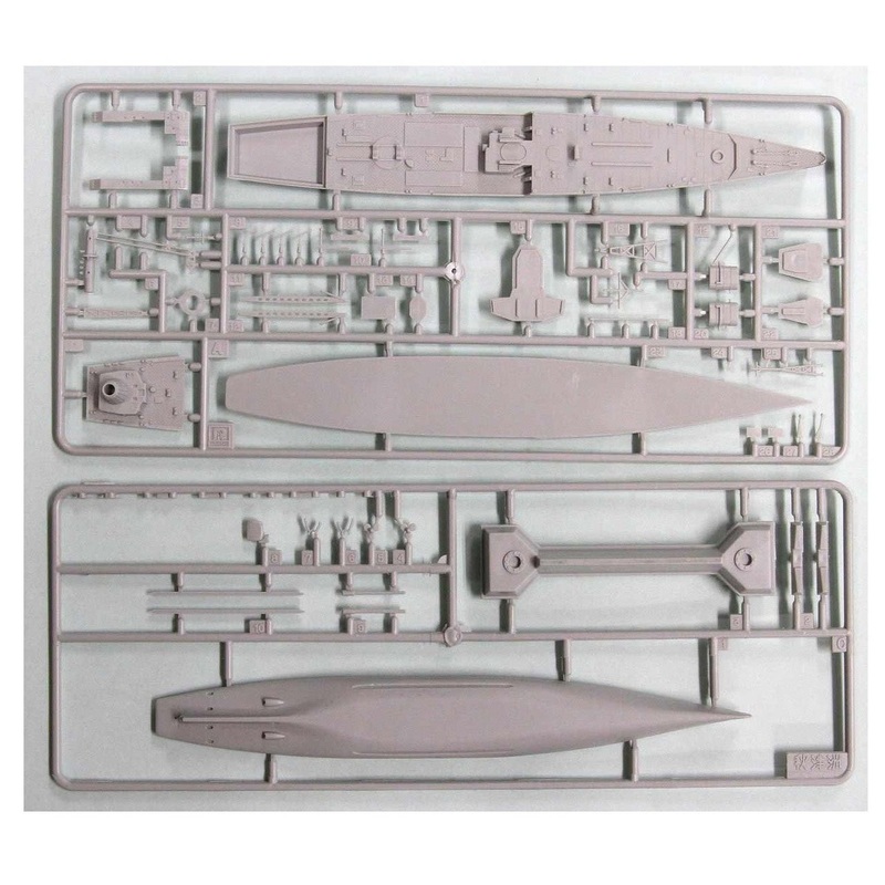 Pit-Road Skywave W-203E IJN Seaplane Tender Akitsuhshima w/ Parts 1/700 scale