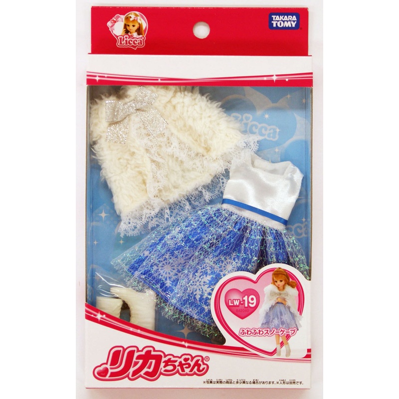 Takara Tomy Licca Doll Fluffy Snow Cape  doll not included  (842040)