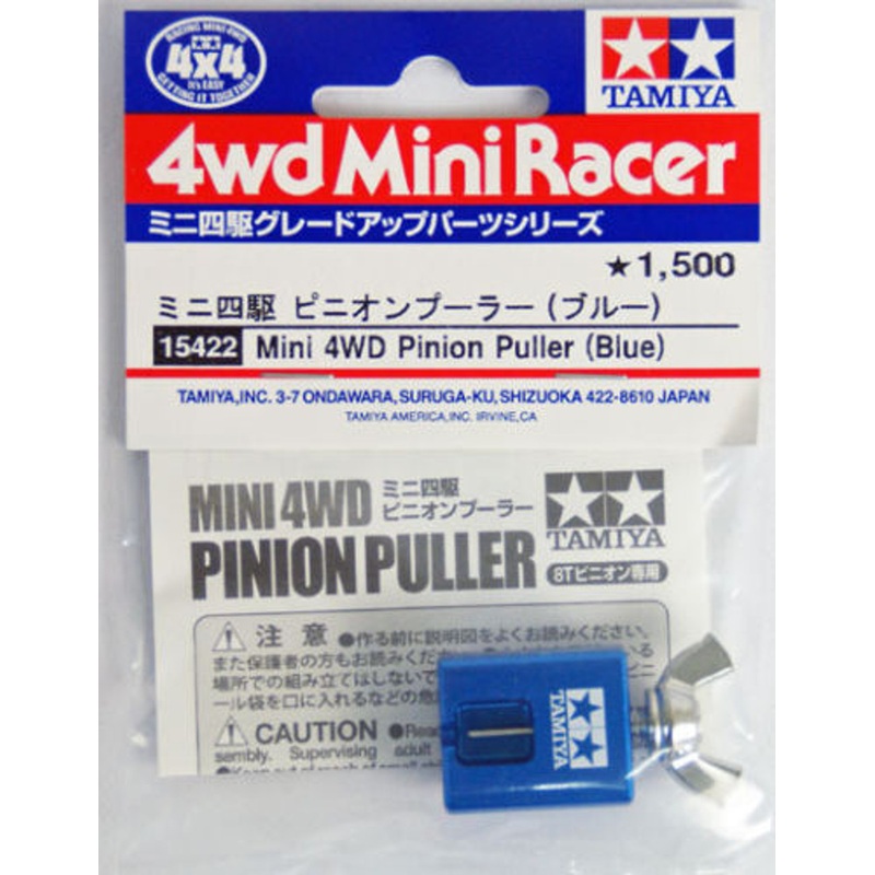Tamiya 15422 Mini 4WD Pinion Puller (Blue)