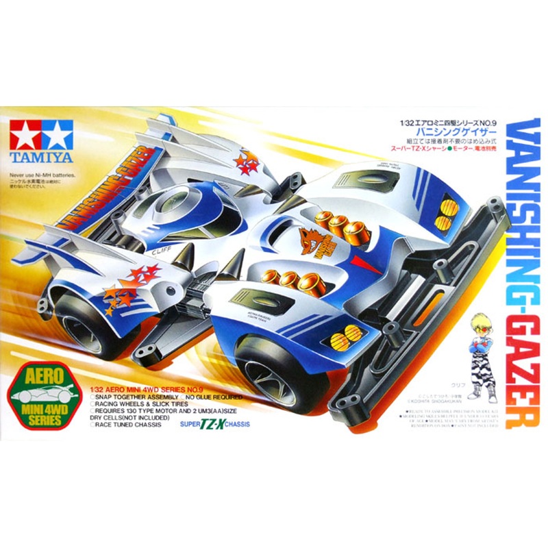 Tamiya 19609 Mini 4WD Vanishing Gazer 1/32