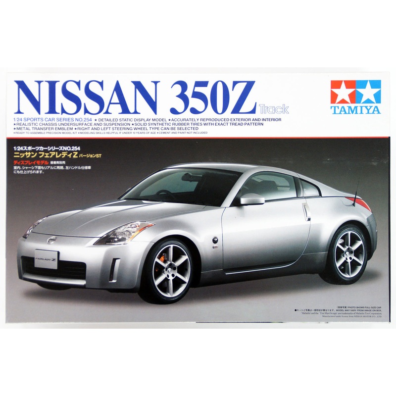 Tamiya 24254 Nissan 350Z Track 1/24 scale kit