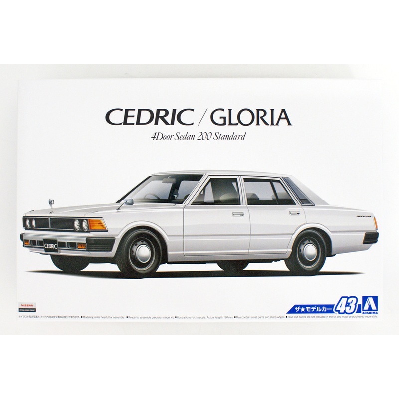 Aoshima 53447 The Model Car 43 Nissan 430 Cedric / Gloria Sedan 1/24 scale kit