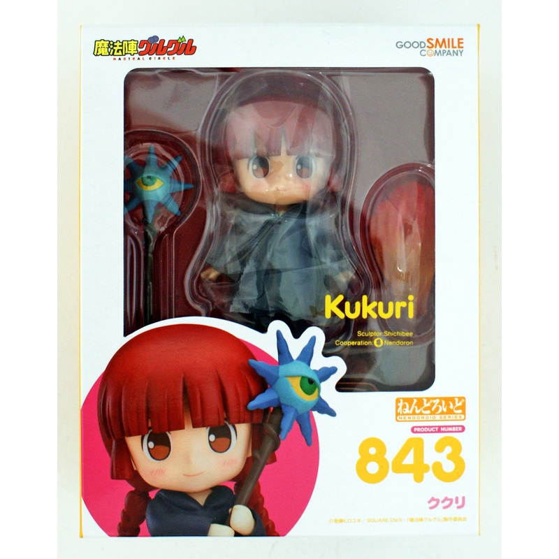 Good Smile Nendoroid 843 Kukuri (Magical Circle Guru Guru)