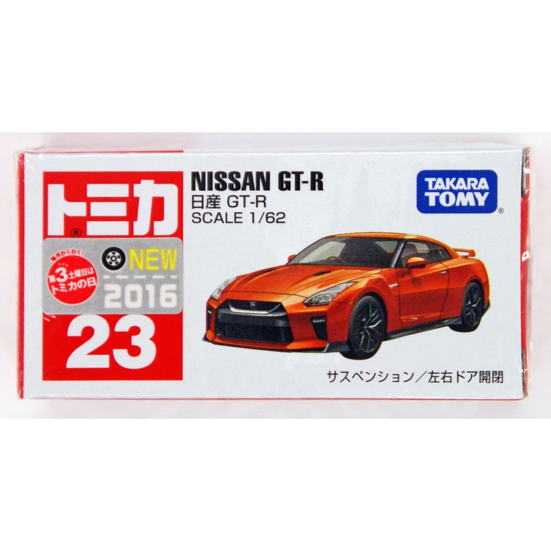 Takara Tomy Tomica 23 Nissan GT-R 859932