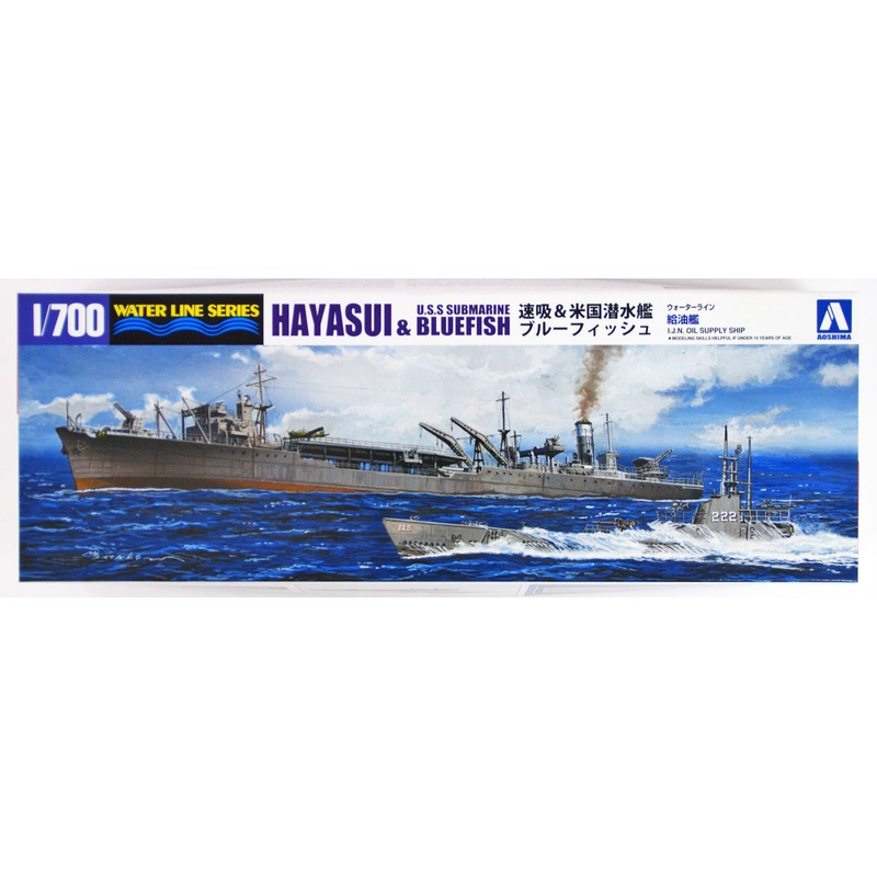 Aoshima Waterline 12123 IJN Oil Supply Ship Hayasui & USS Submarine 1/700 NZA